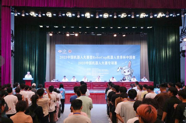 開幕式現(xiàn)場。北京工商大學(xué)供圖