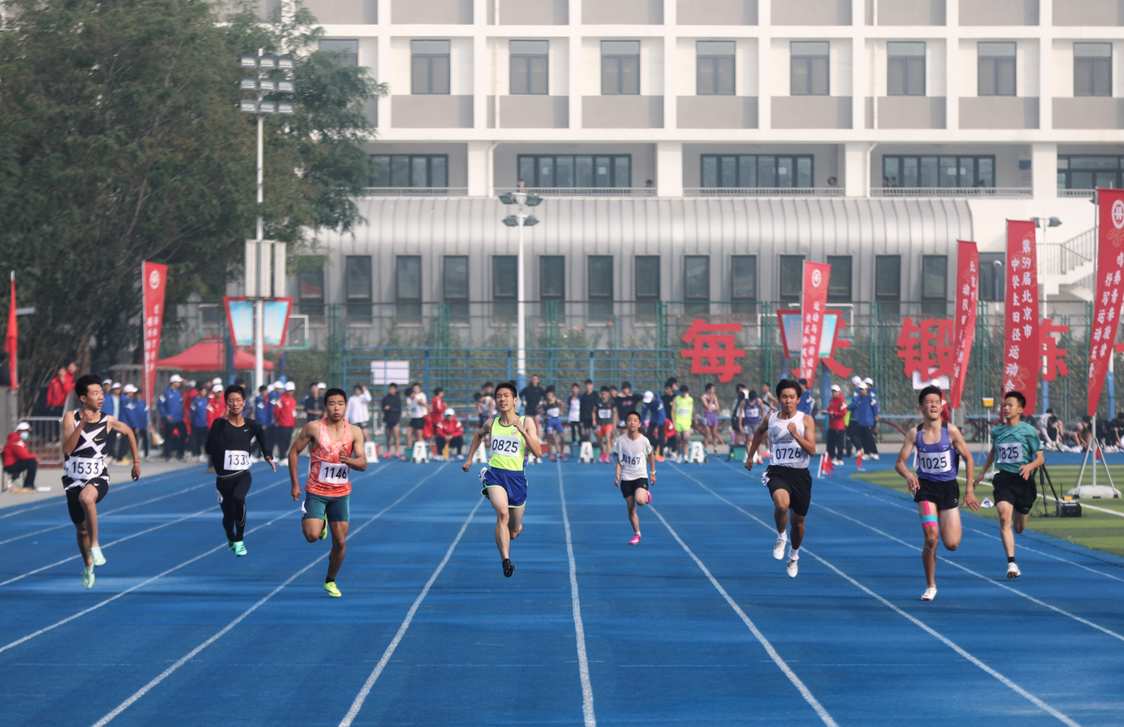 第59屆北京市中學(xué)生田徑運動會暨北京學(xué)生金奧運動隊田徑運動會。北京市教委供圖