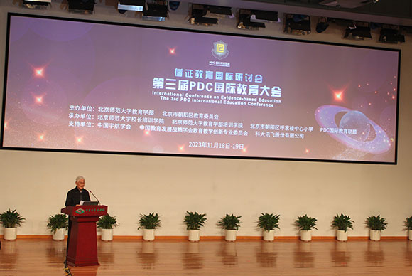 當代著名教育家、北京師范大學資深教授顧明遠致辭。人民網(wǎng)記者 郝孟佳攝