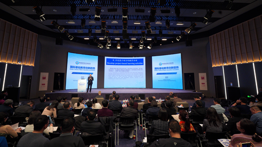 國際基礎(chǔ)教育創(chuàng)新趨勢論壇現(xiàn)場。人民網(wǎng)記者趙晨 攝