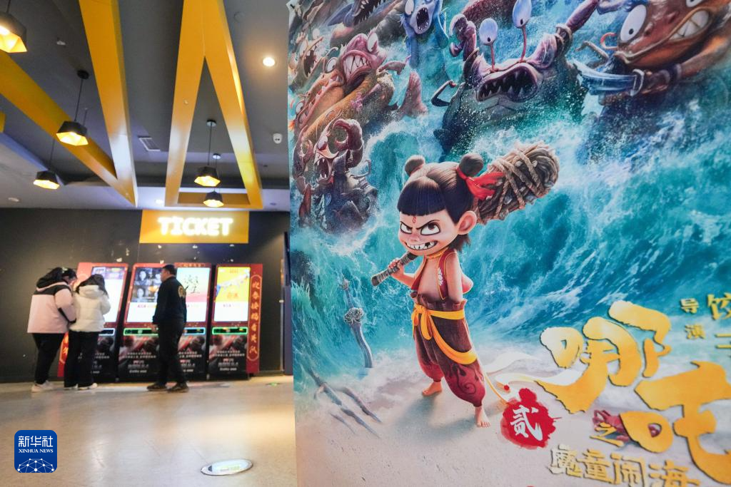 《哪吒2》票房突破百億元