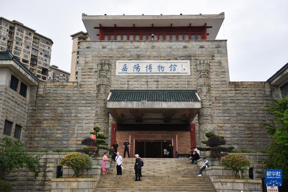 岳陽市博物館重新開放