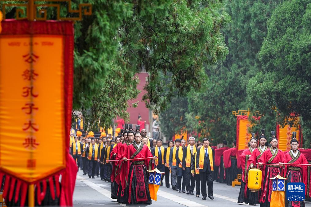 2025乙巳年公祭孔子大典在山東曲阜舉行
