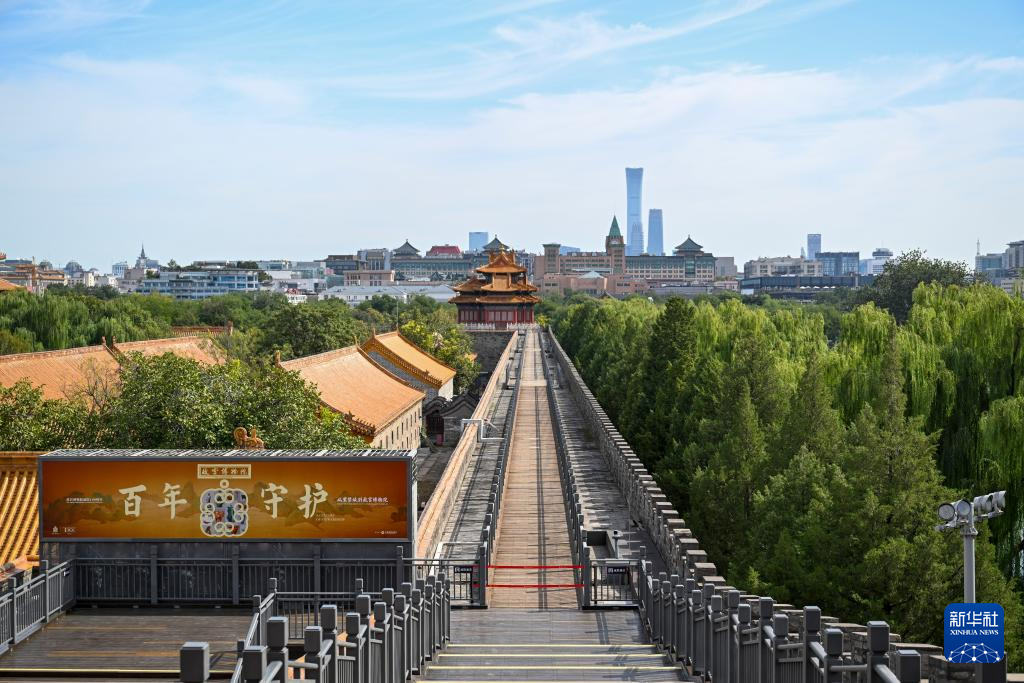 “百年守護——從紫禁城到故宮博物院”展覽在故宮開幕