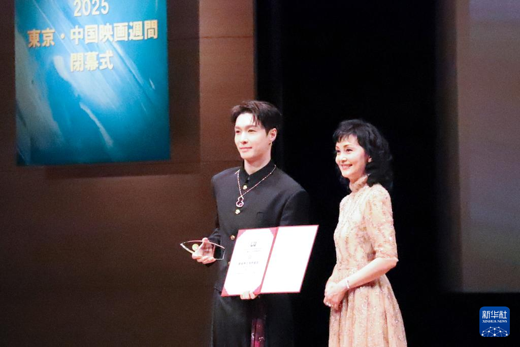第38屆東京國際電影節(jié)中國電影周“金鶴獎(jiǎng)”揭曉