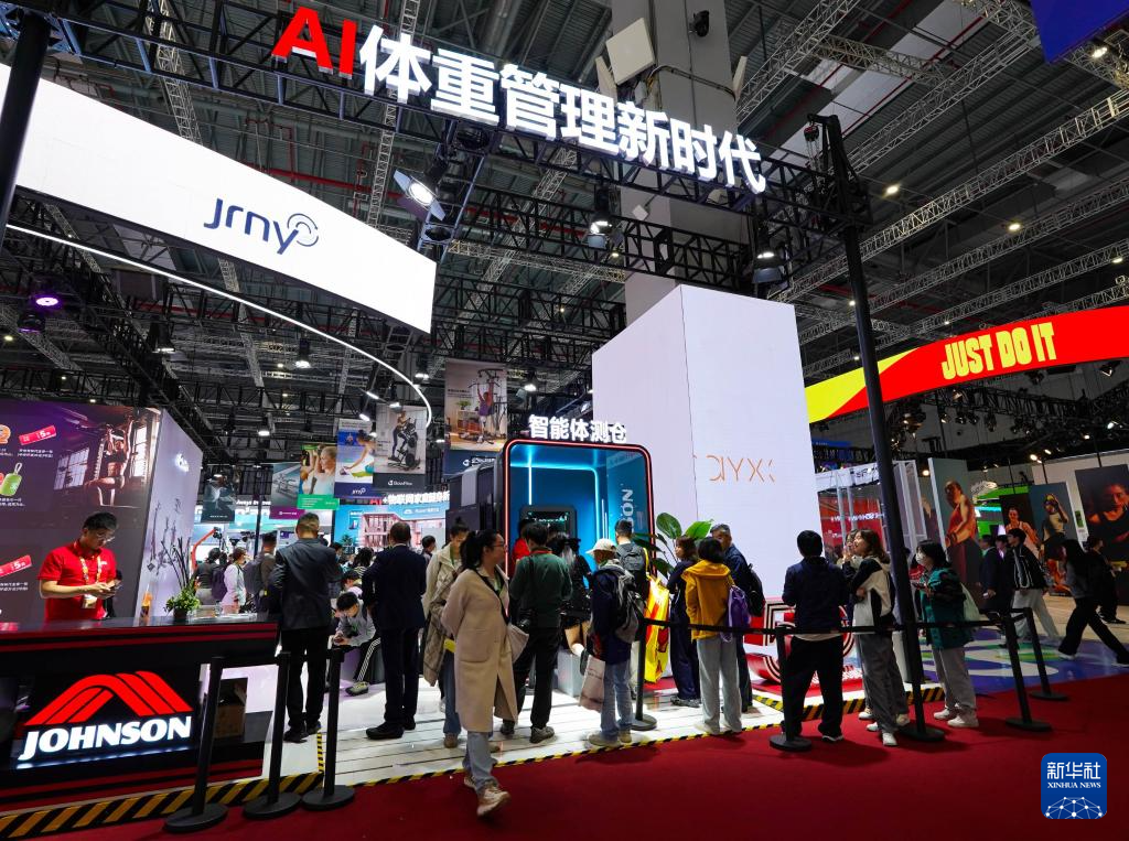 第八屆進(jìn)博會(huì)丨在消費(fèi)品展區(qū)體驗(yàn)美好生活