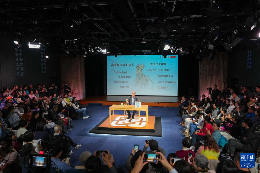 國圖公開課紀念陸游誕辰900周年特別活動在國家圖書館舉辦