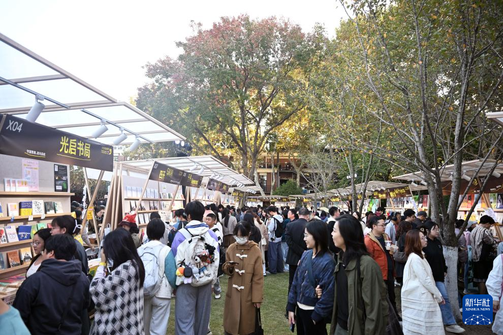 上海：文學(xué)雅集引客來(lái)