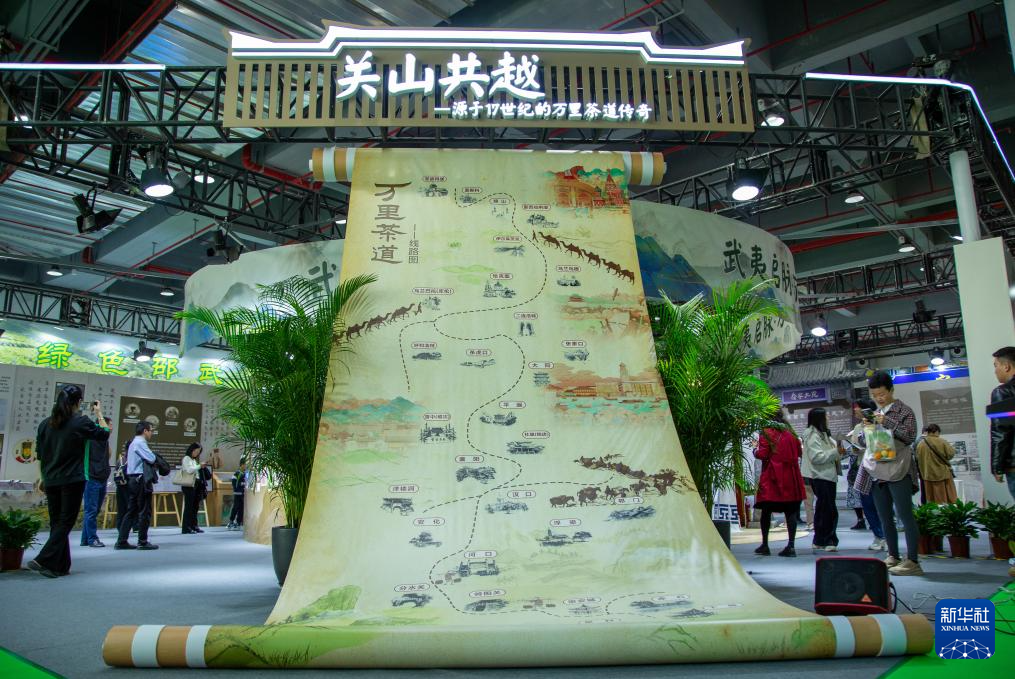 第十七屆海峽兩岸茶博會(huì)開(kāi)幕