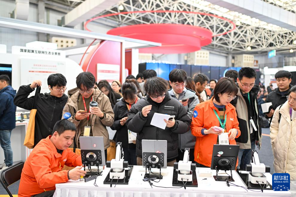 光合組織2025人工智能創(chuàng)新大會(huì)在江蘇昆山舉行