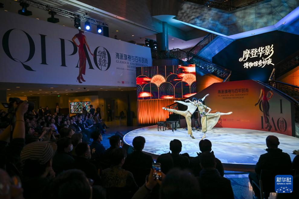 “摩登華影：海派旗袍與百年時尚”特展在上海博物館啟幕