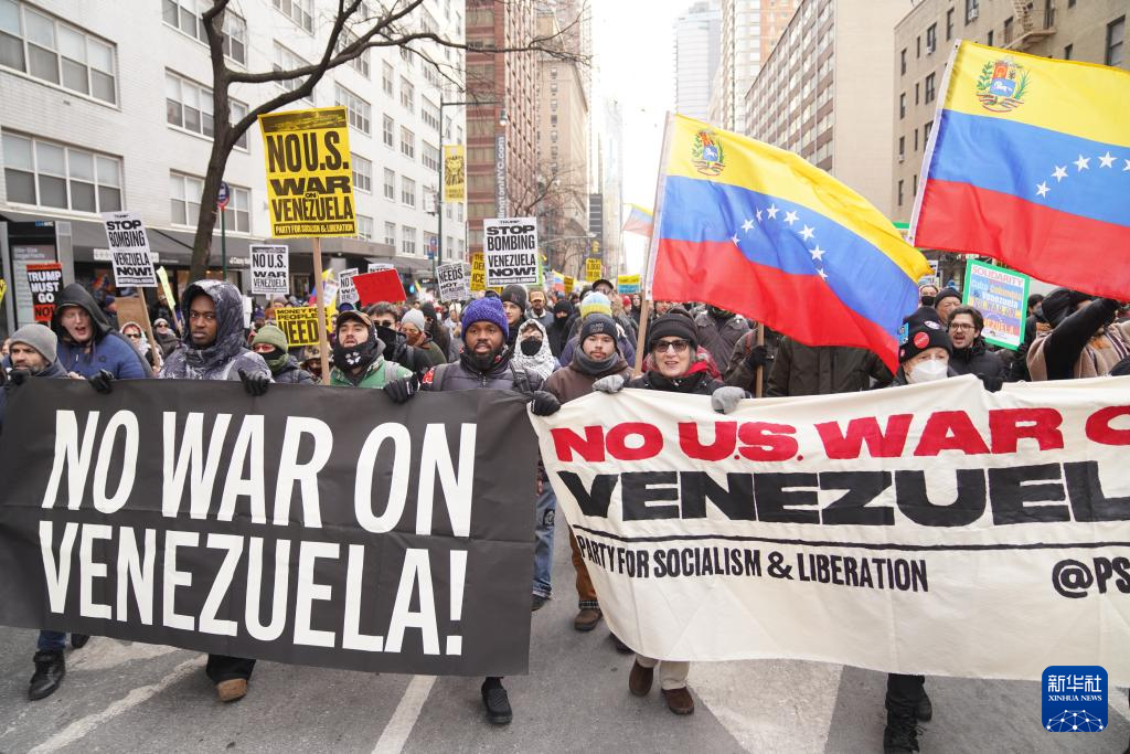 紐約民眾抗議美國空襲委內(nèi)瑞拉